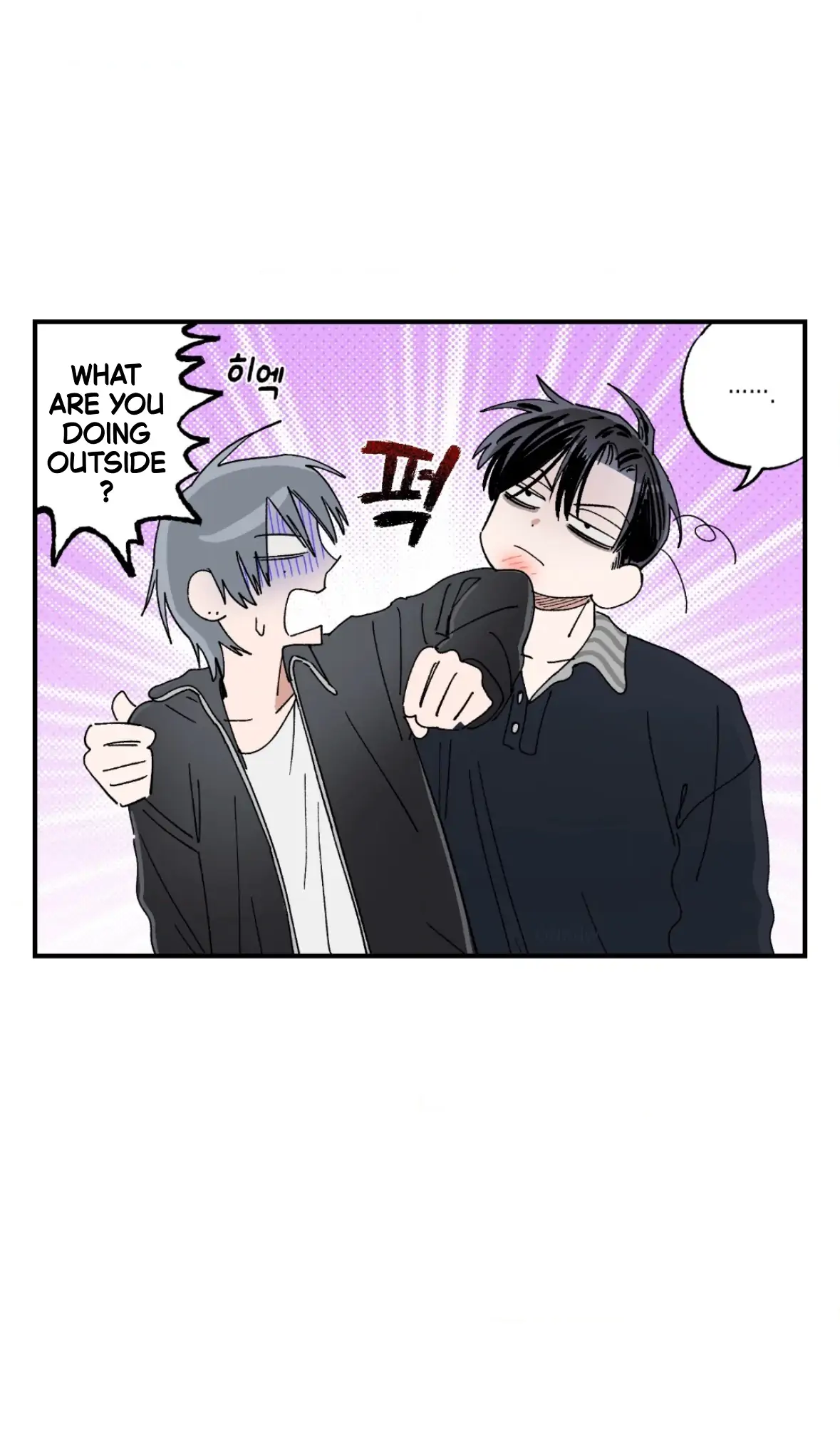 Sweeten the Deal - Chapter 40 Page 63