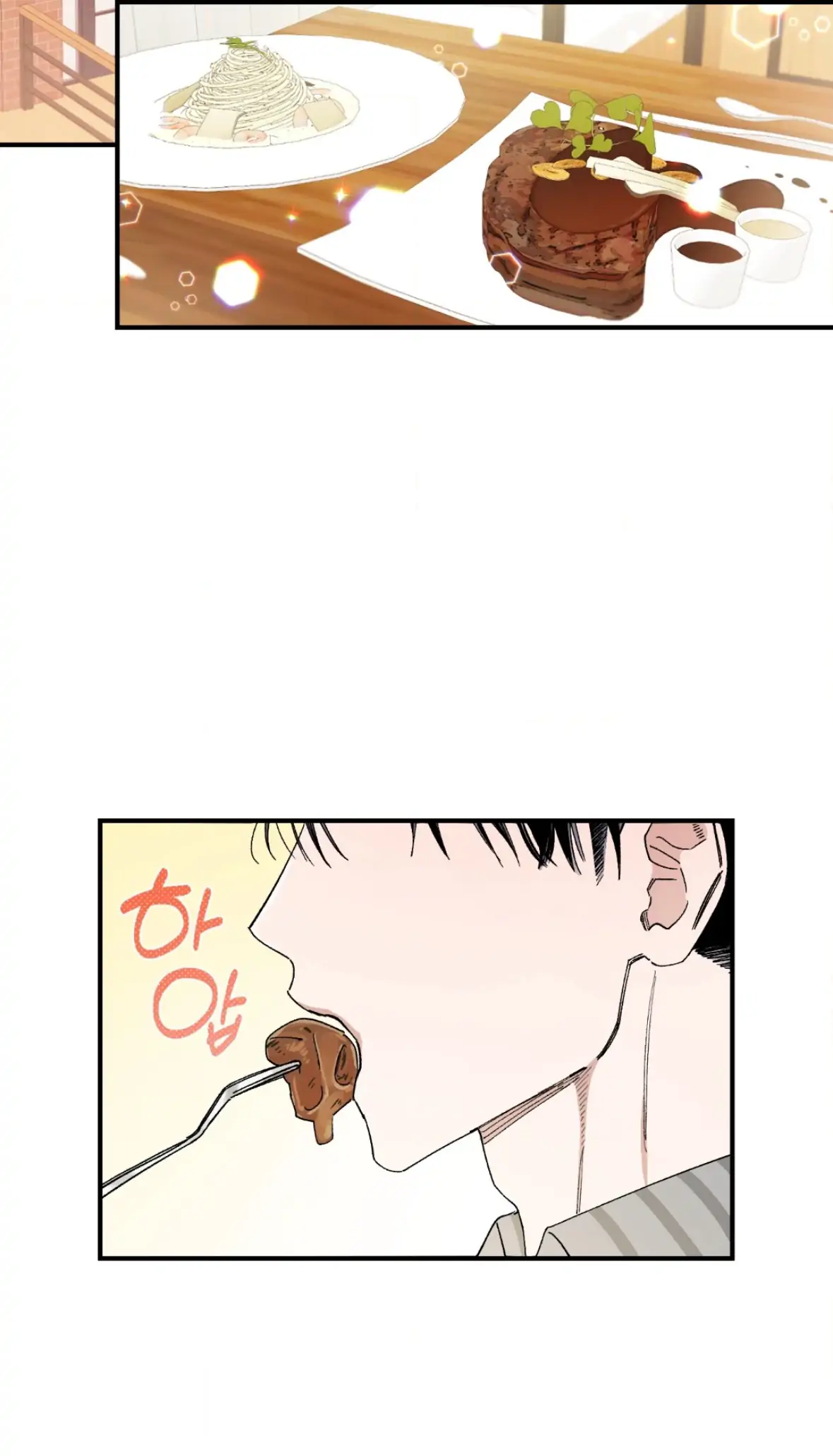 Sweeten the Deal - Chapter 41 Page 2