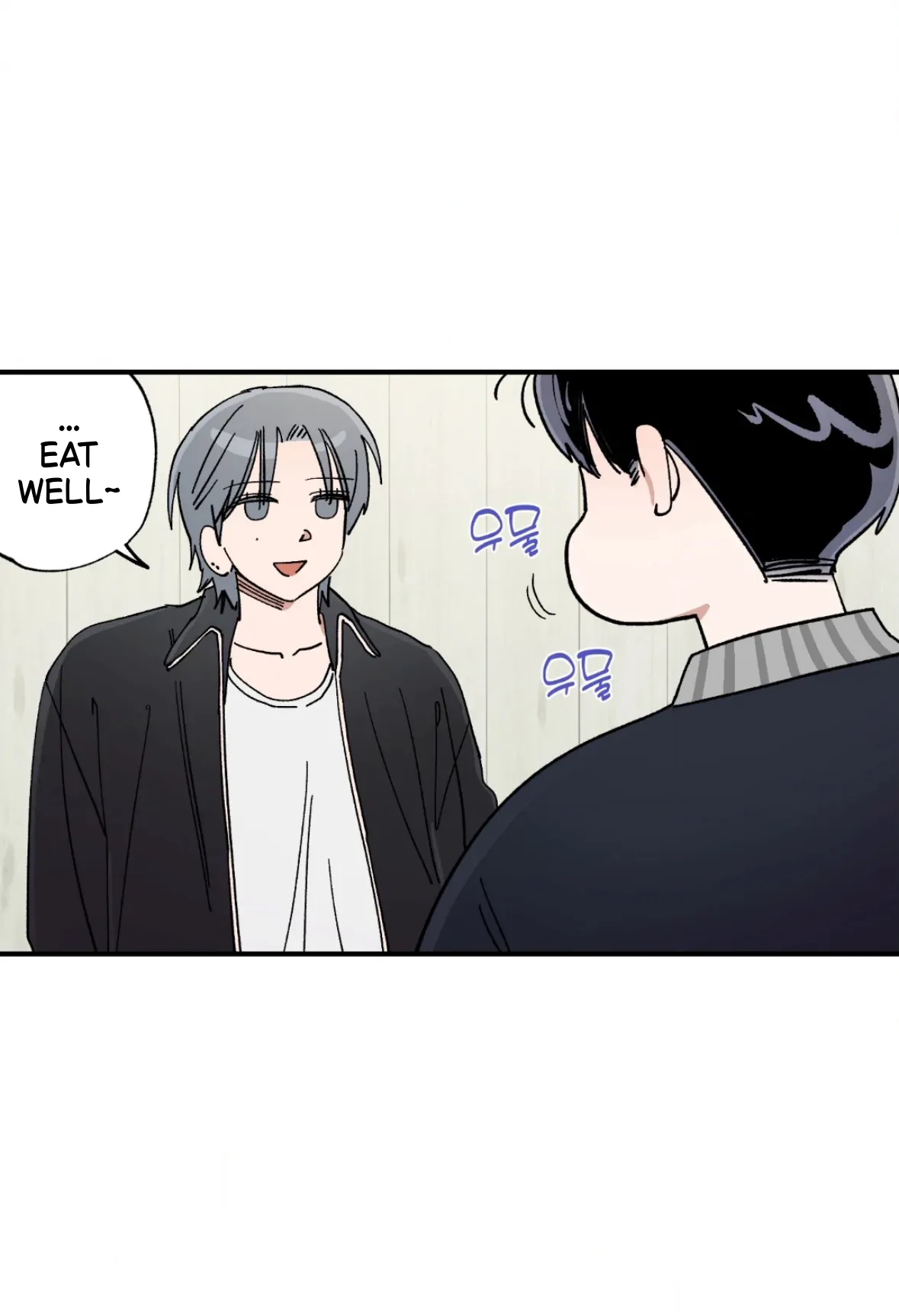 Sweeten the Deal - Chapter 41 Page 4