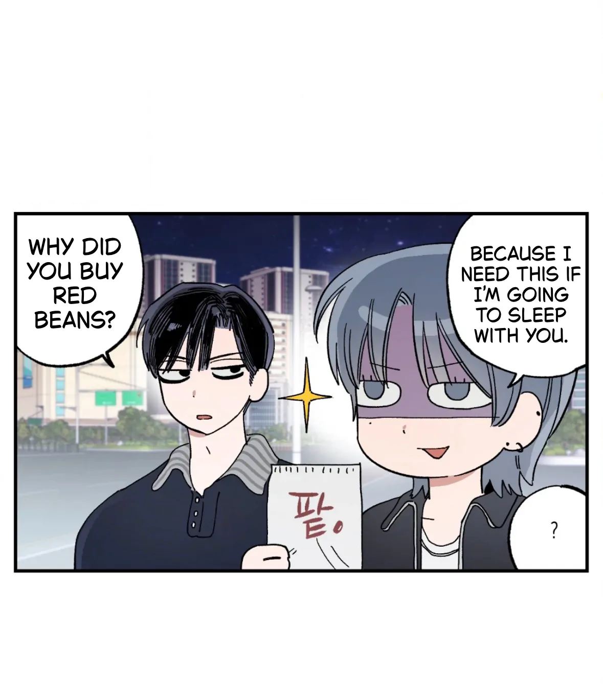 Sweeten the Deal - Chapter 41 Page 19