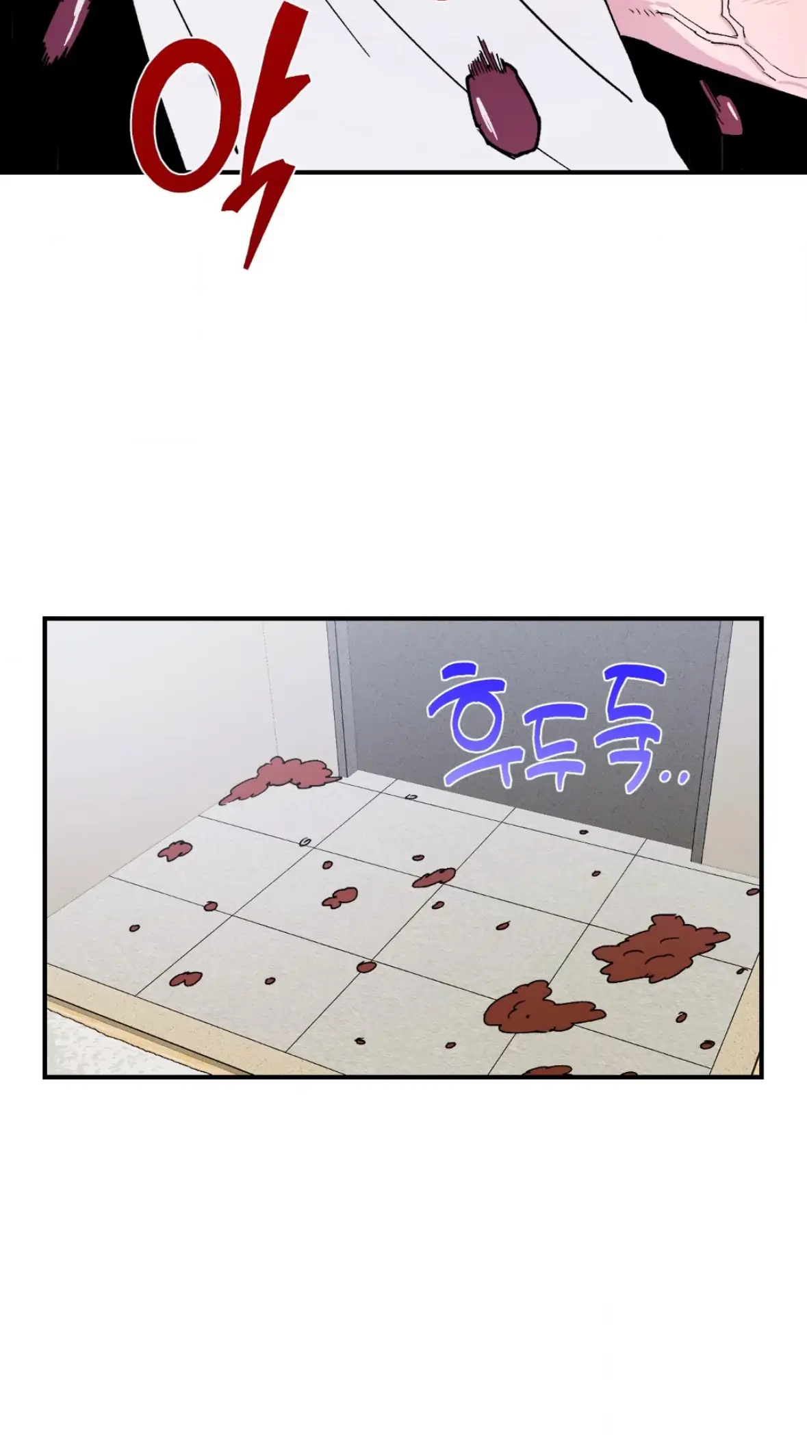 Sweeten the Deal - Chapter 41 Page 22