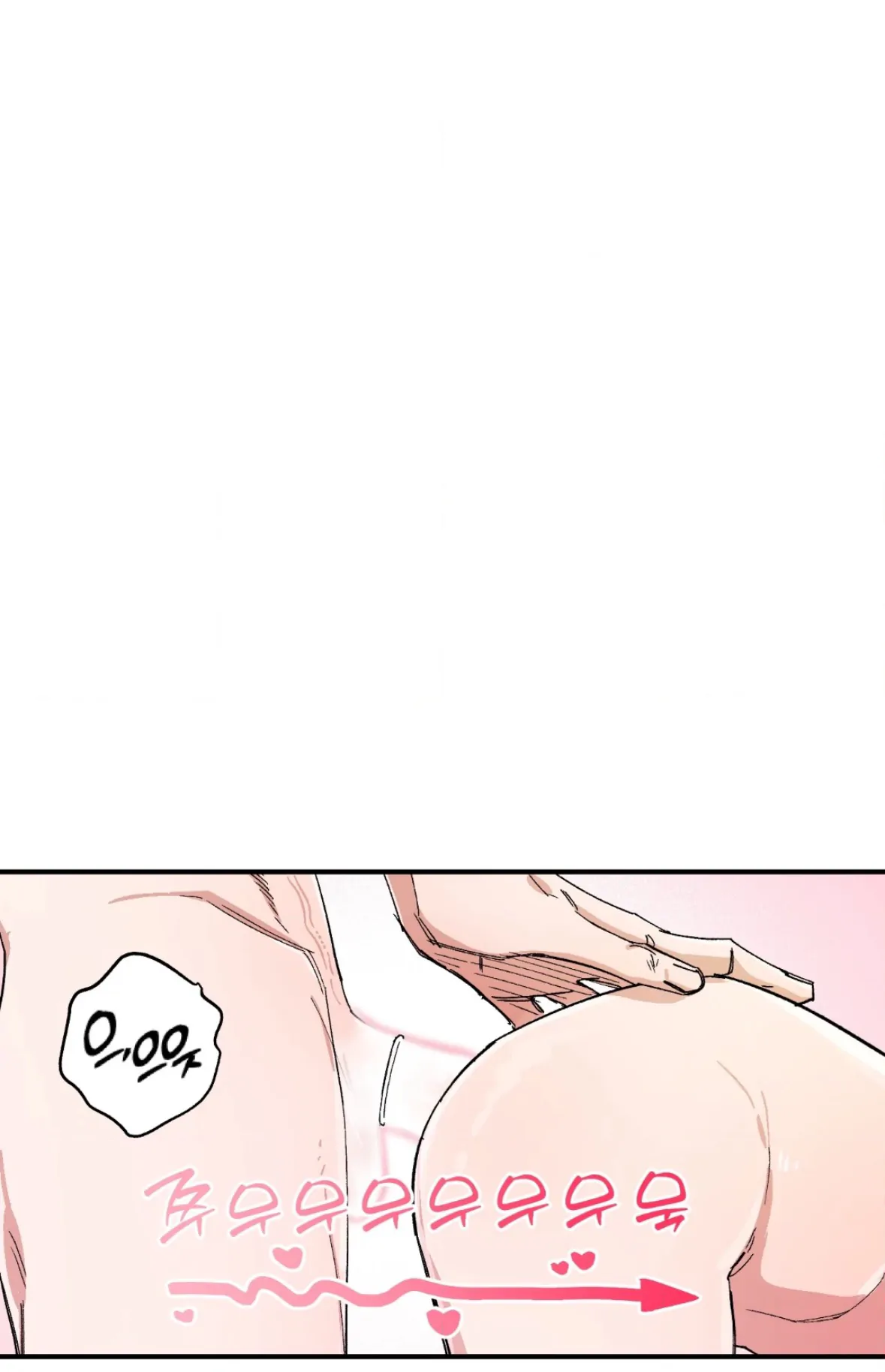 Sweeten the Deal - Chapter 41 Page 35