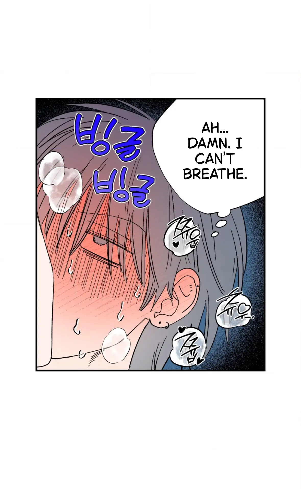 Sweeten the Deal - Chapter 41 Page 50