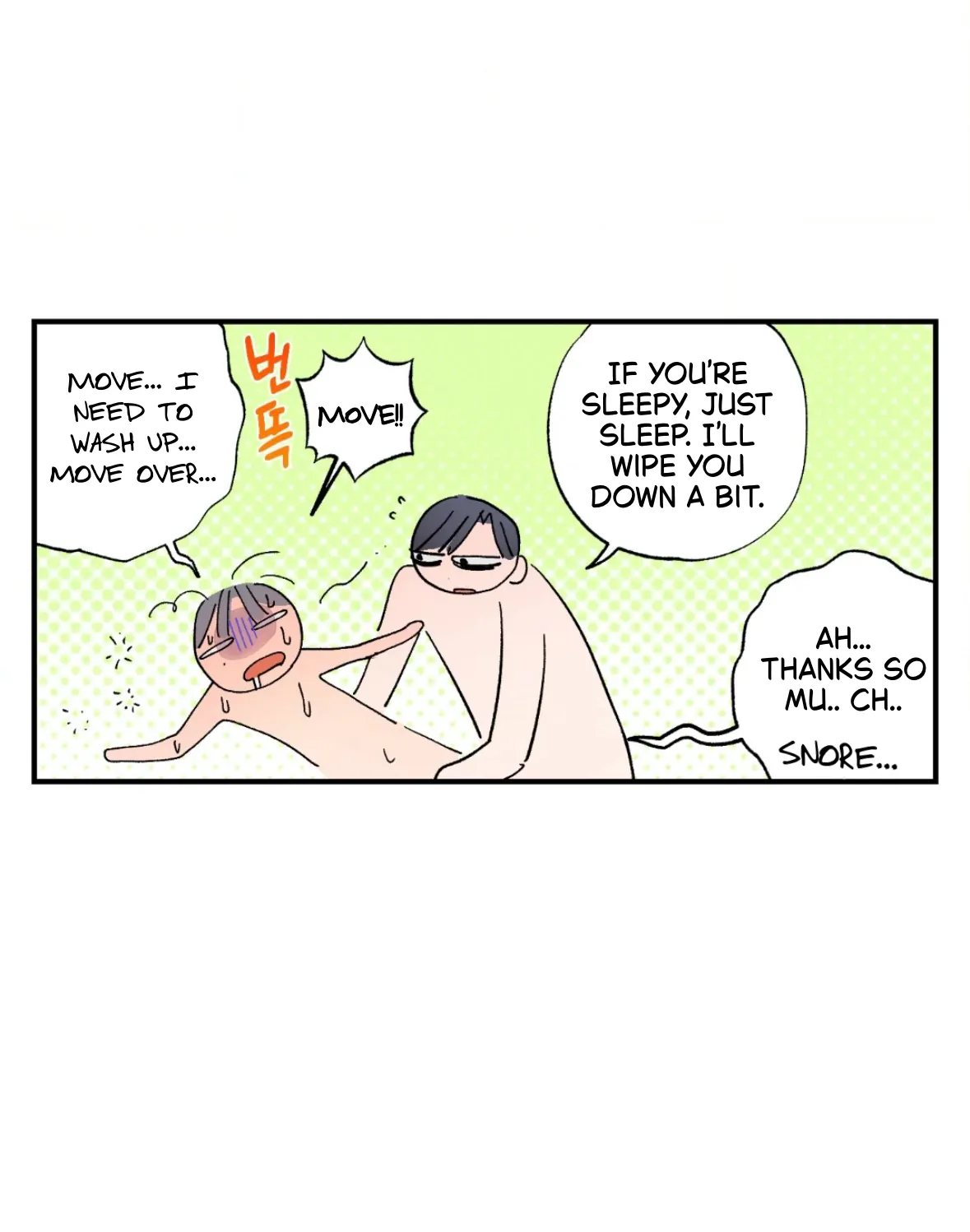 Sweeten the Deal - Chapter 41 Page 52