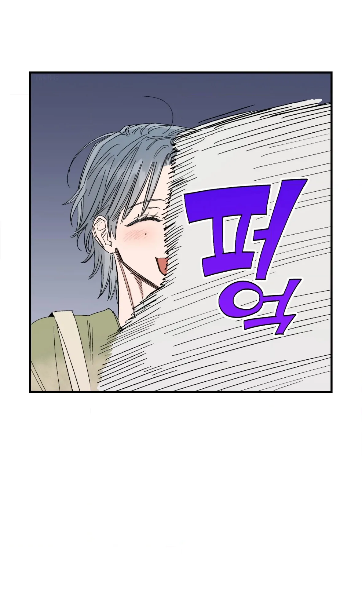 Sweeten the Deal - Chapter 42 Page 4