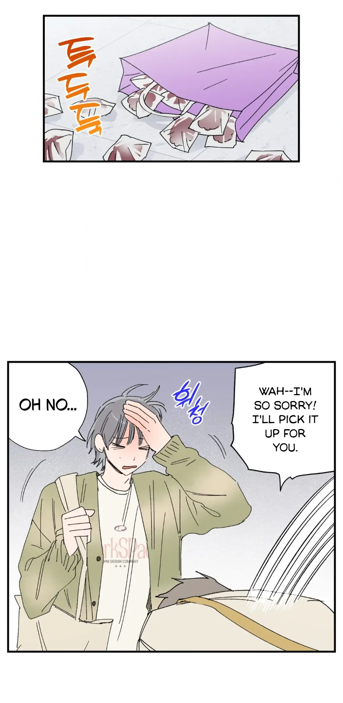 Sweeten the Deal - Chapter 42 Page 5