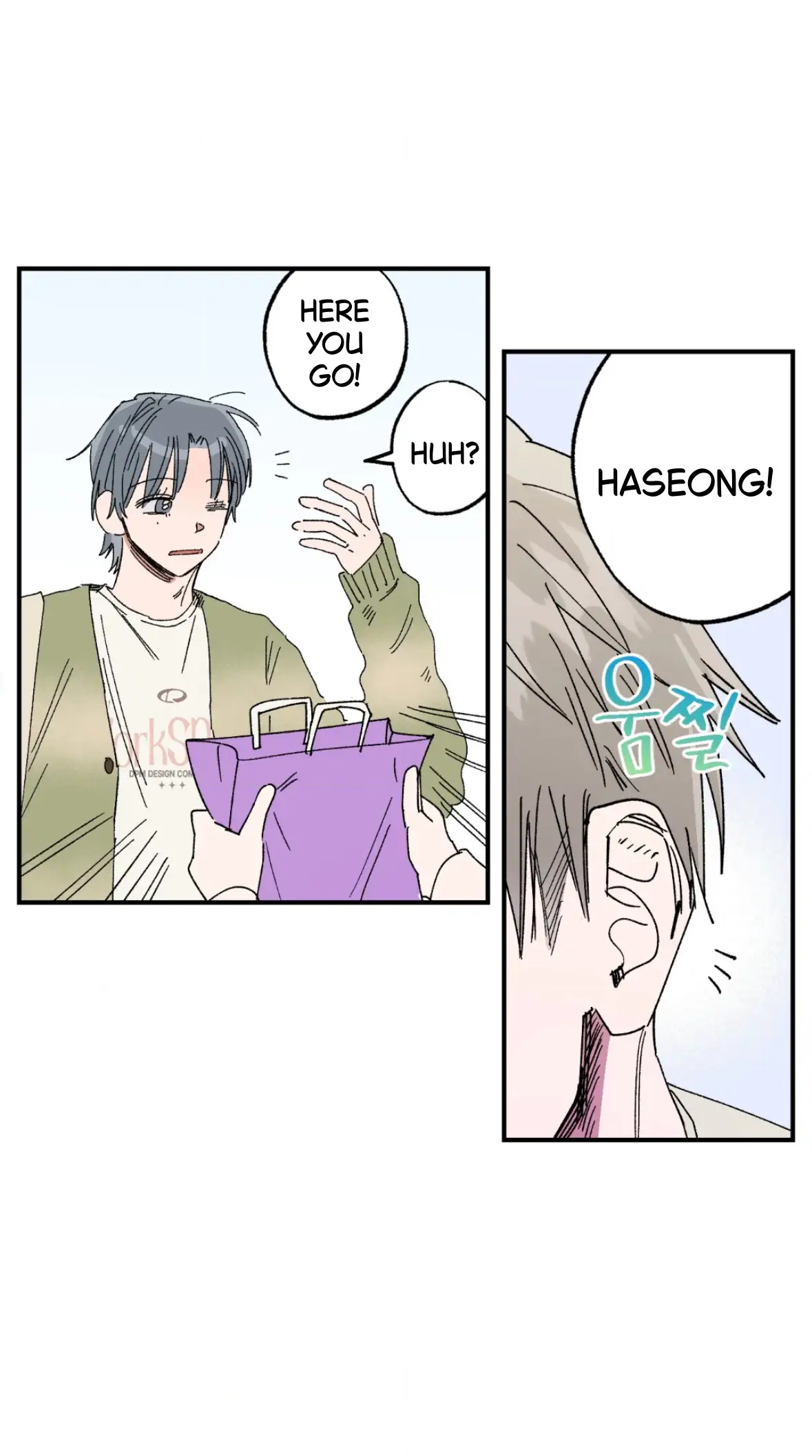 Sweeten the Deal - Chapter 42 Page 6