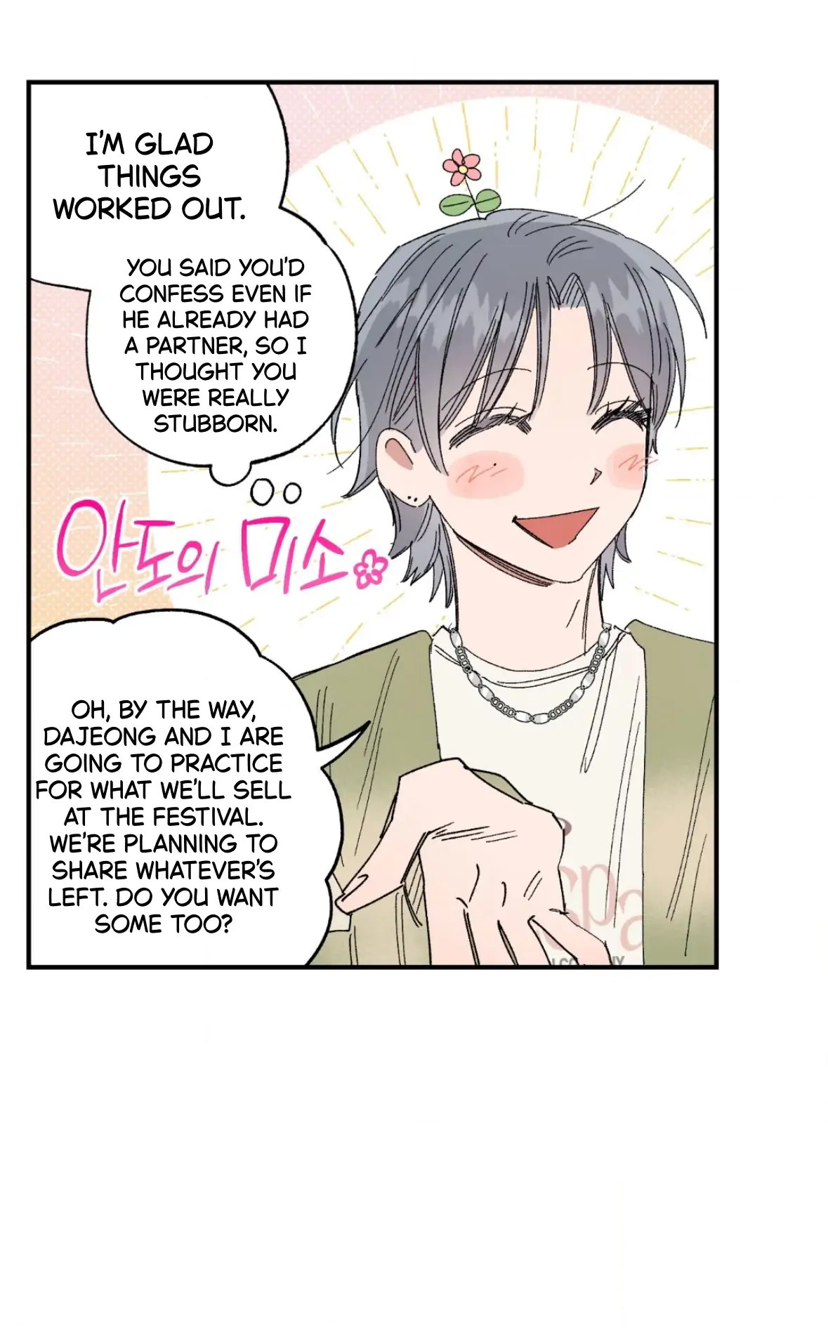 Sweeten the Deal - Chapter 42 Page 27