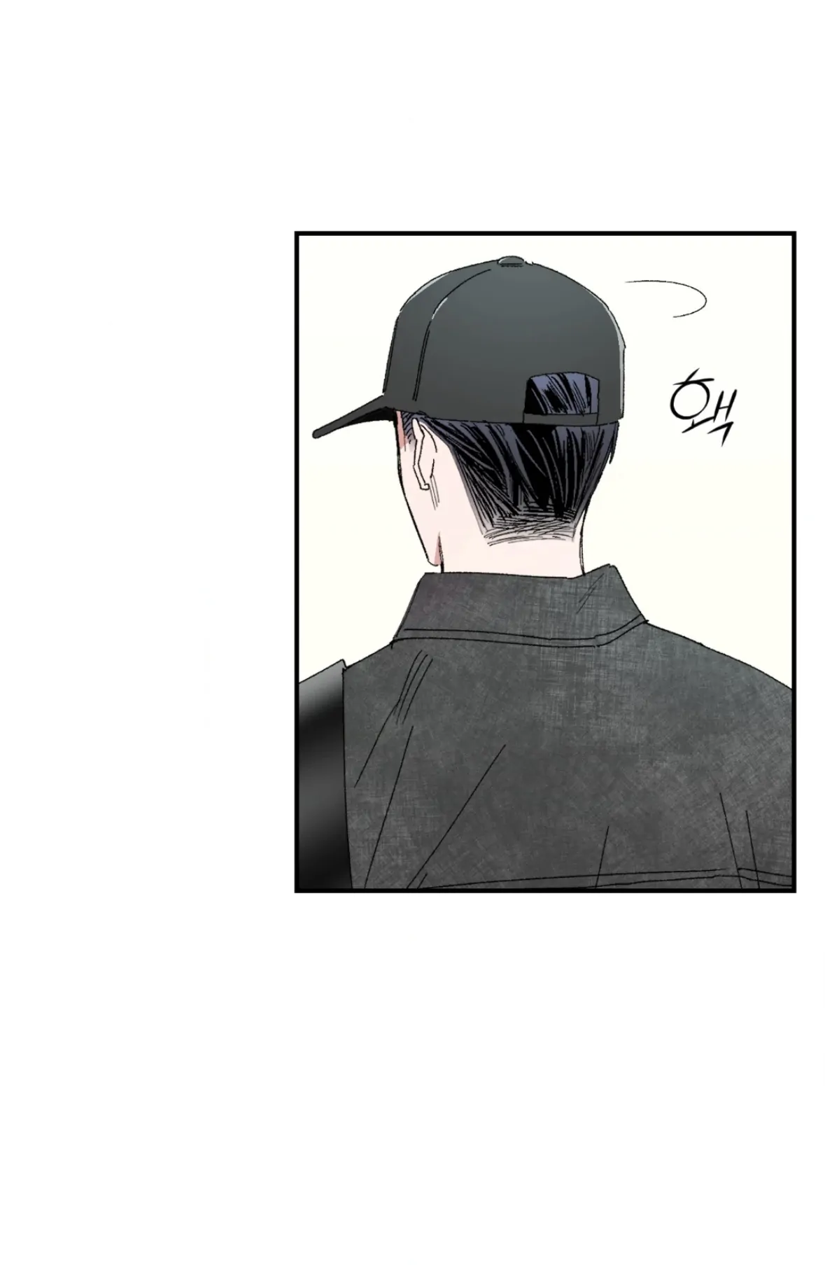 Sweeten the Deal - Chapter 42 Page 40