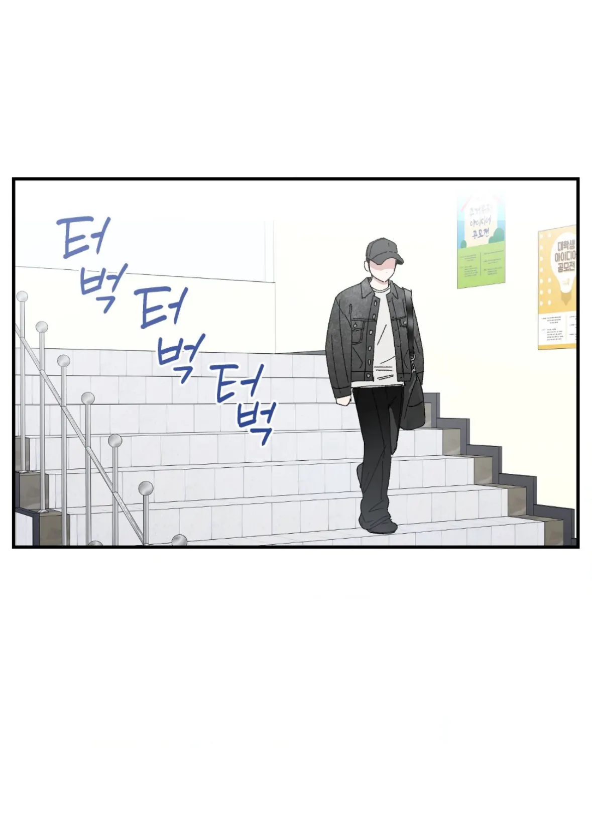 Sweeten the Deal - Chapter 42 Page 41