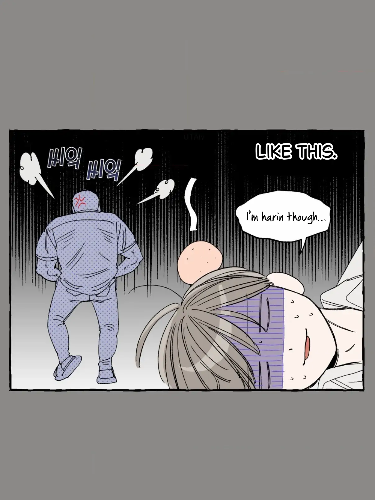 Sweeten the Deal - Chapter 43 Page 5