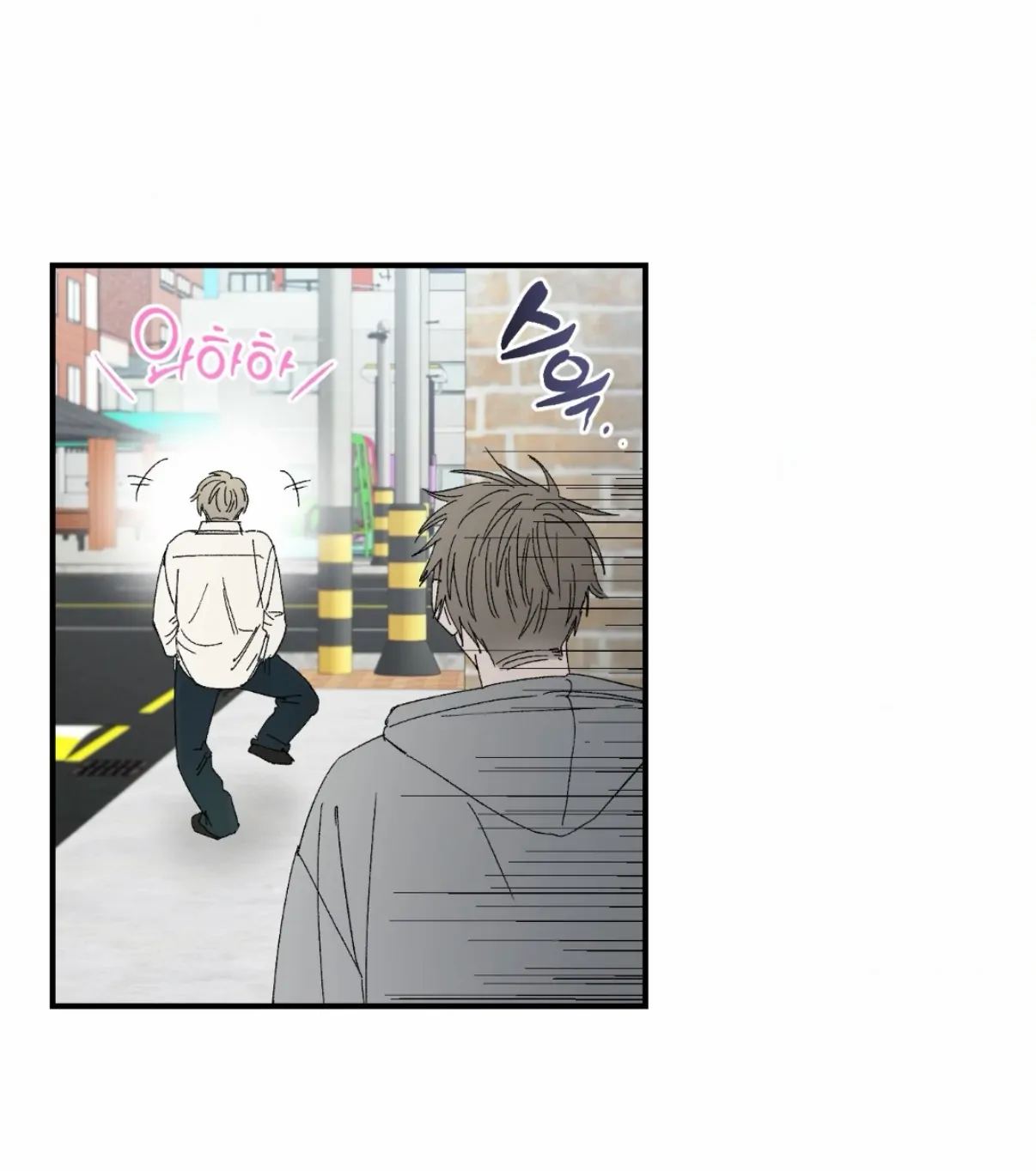 Sweeten the Deal - Chapter 43 Page 10