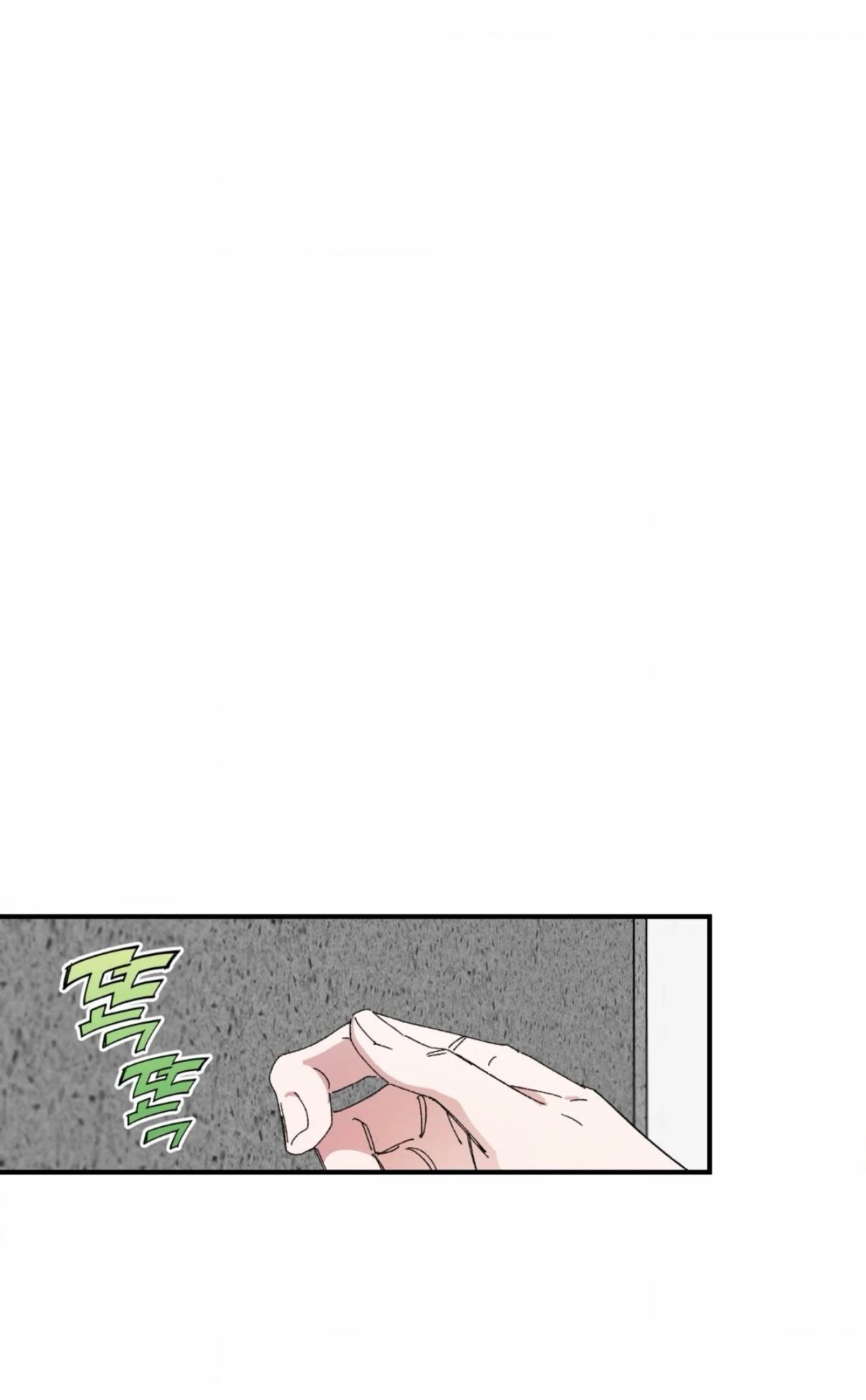 Sweeten the Deal - Chapter 43 Page 17