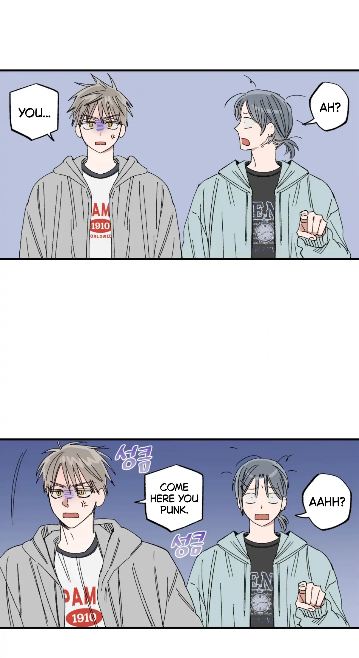 Sweeten the Deal - Chapter 43 Page 31