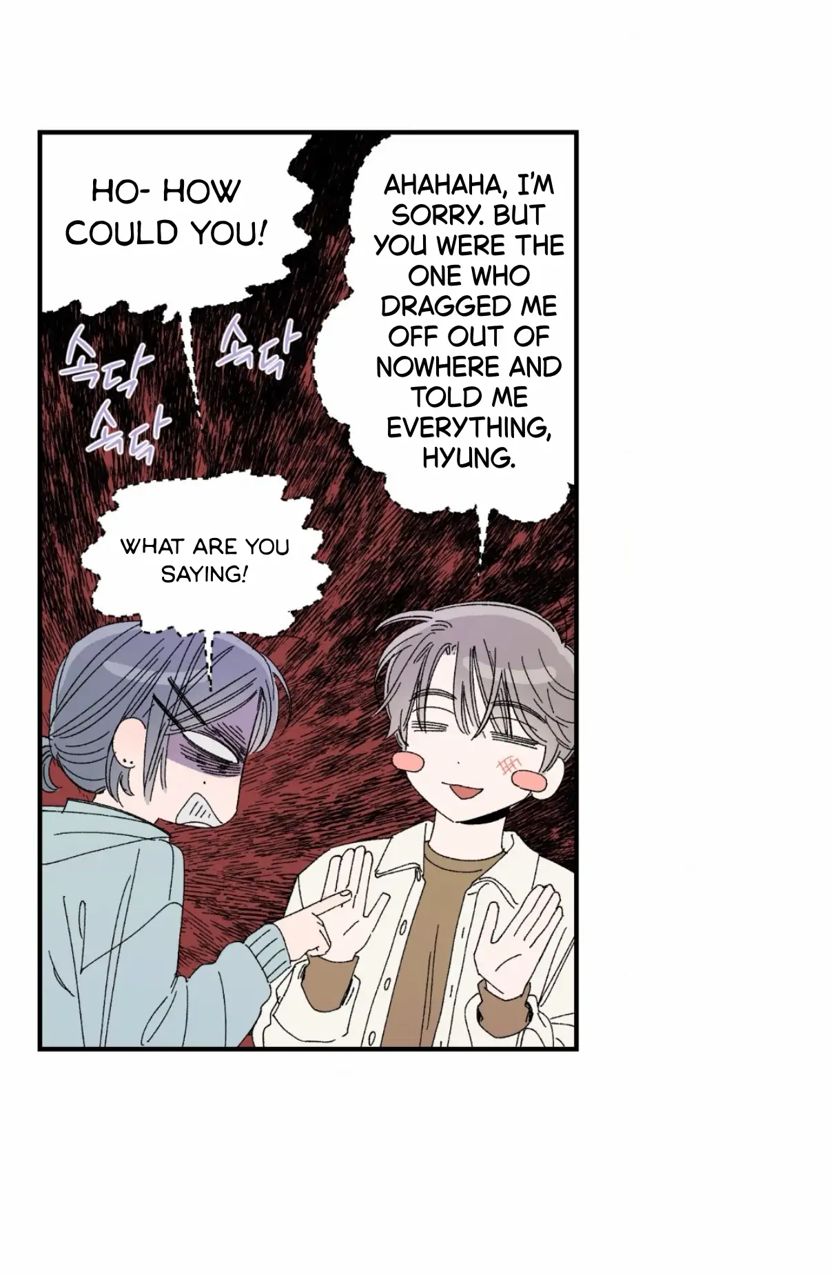 Sweeten the Deal - Chapter 43 Page 43