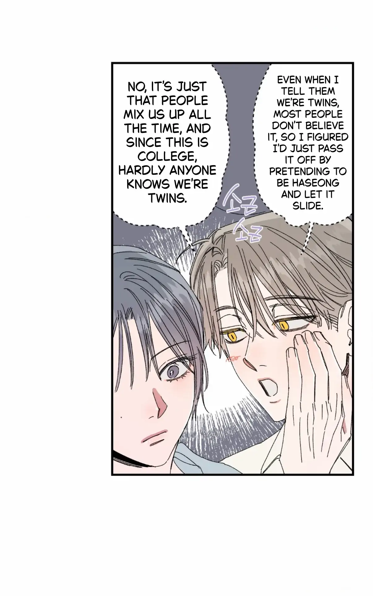 Sweeten the Deal - Chapter 43 Page 44