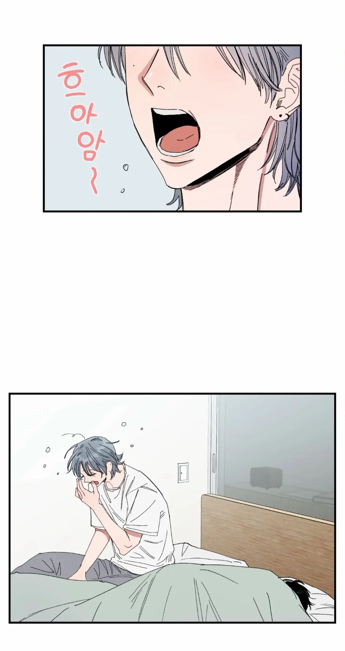 Sweeten the Deal - Chapter 45 Page 2