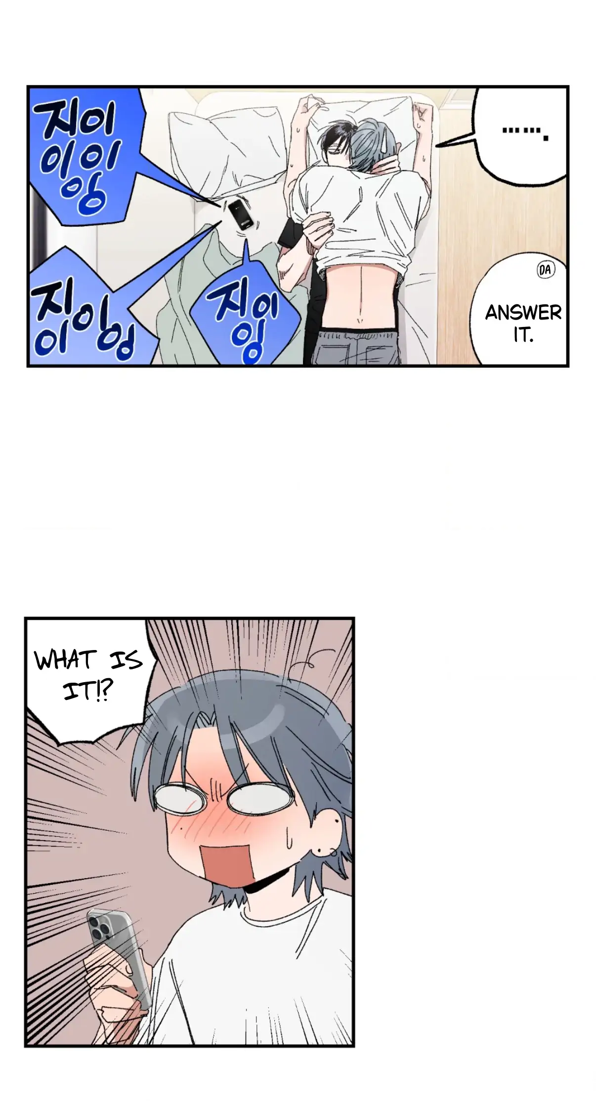 Sweeten the Deal - Chapter 45 Page 15