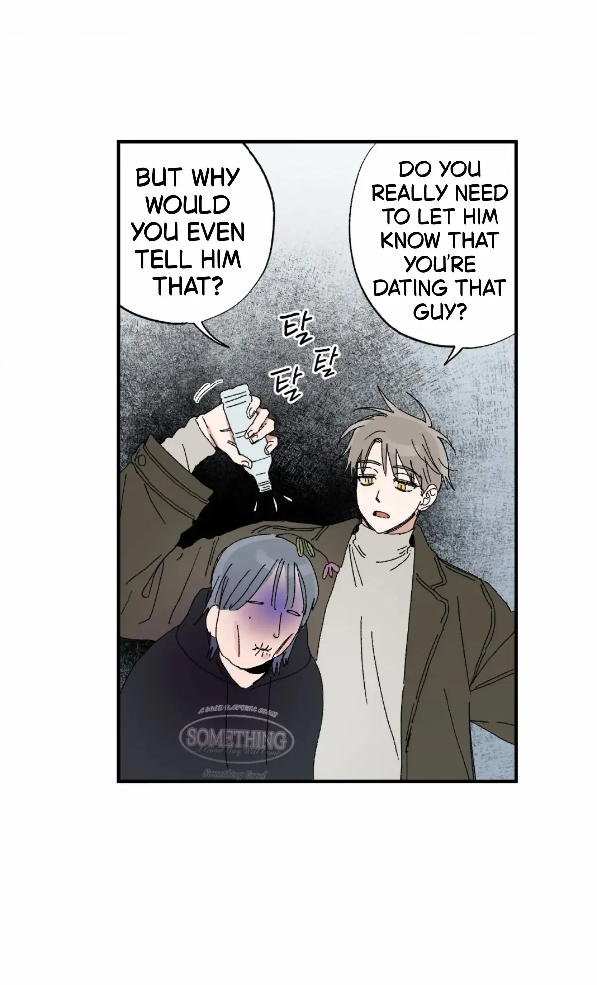 Sweeten the Deal - Chapter 45 Page 36
