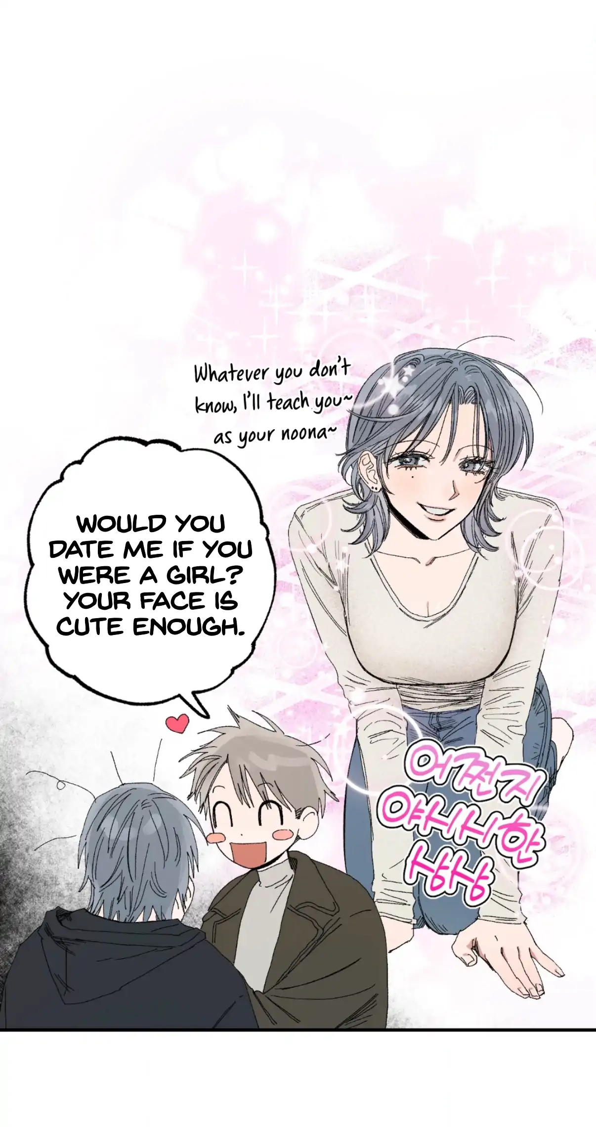 Sweeten the Deal - Chapter 45 Page 48