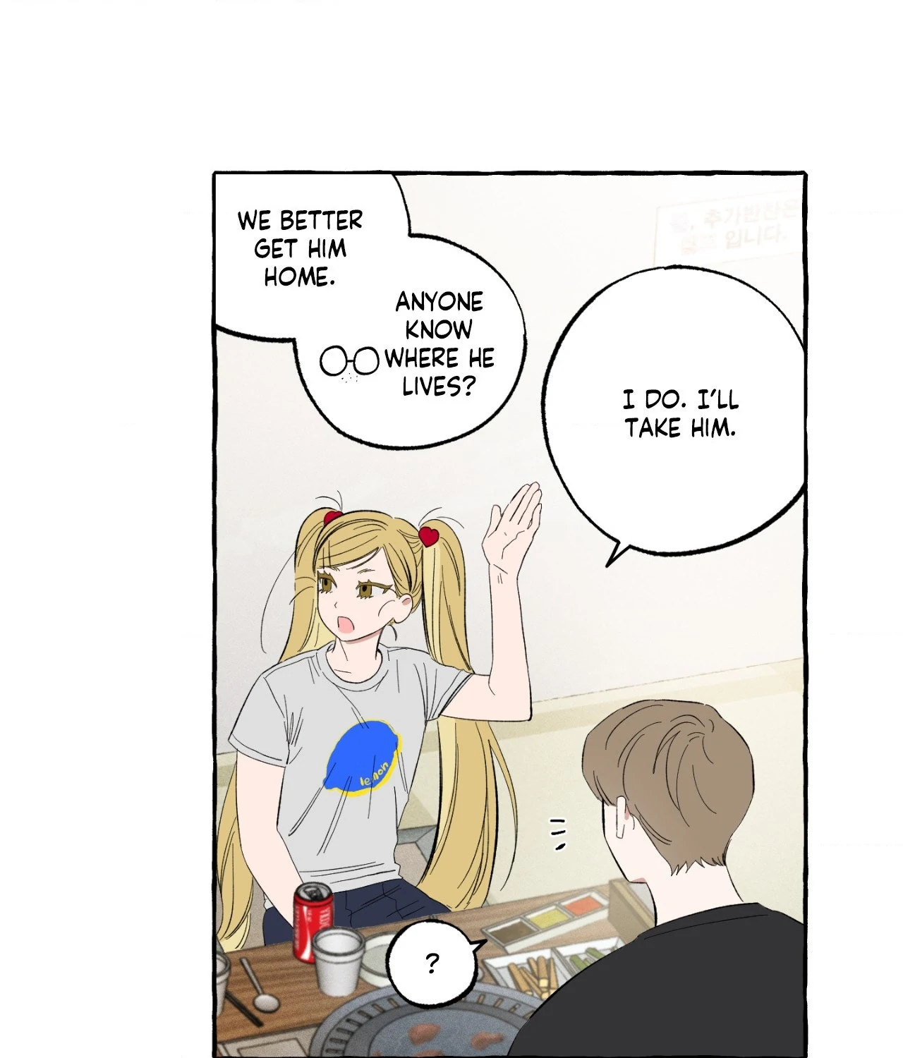 Sweeten the Deal - Chapter 5 Page 14