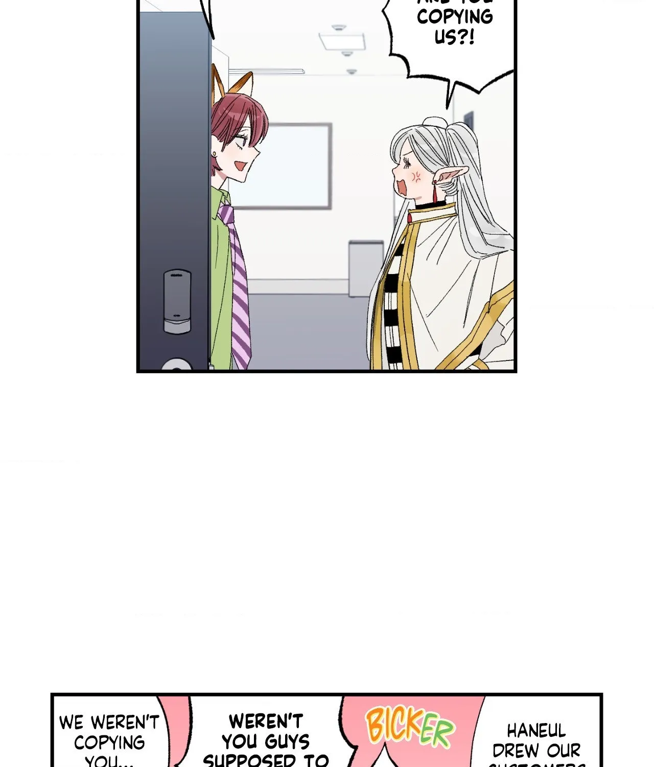 Sweeten the Deal - Chapter 51 Page 3