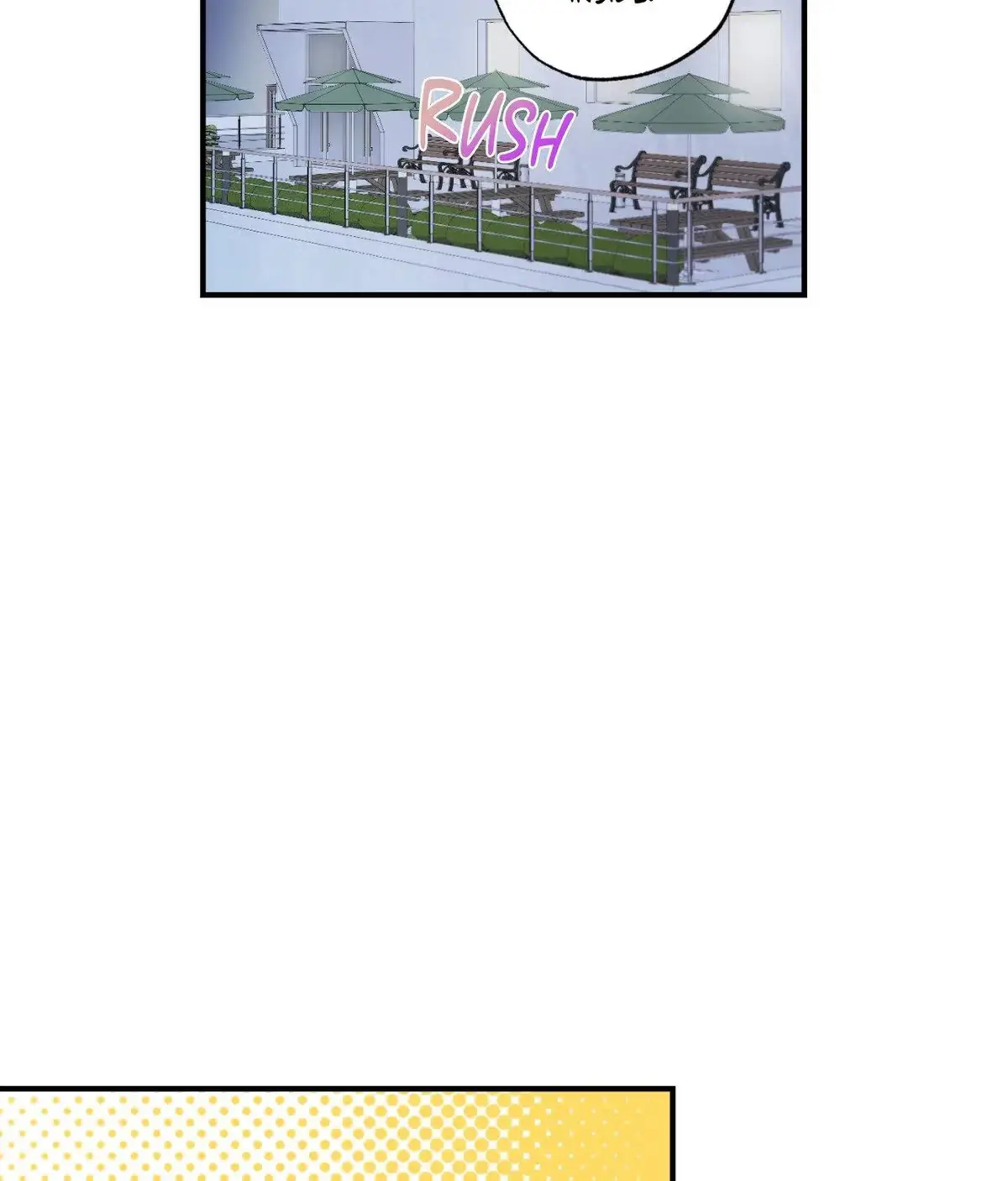 Sweeten the Deal - Chapter 55 Page 54