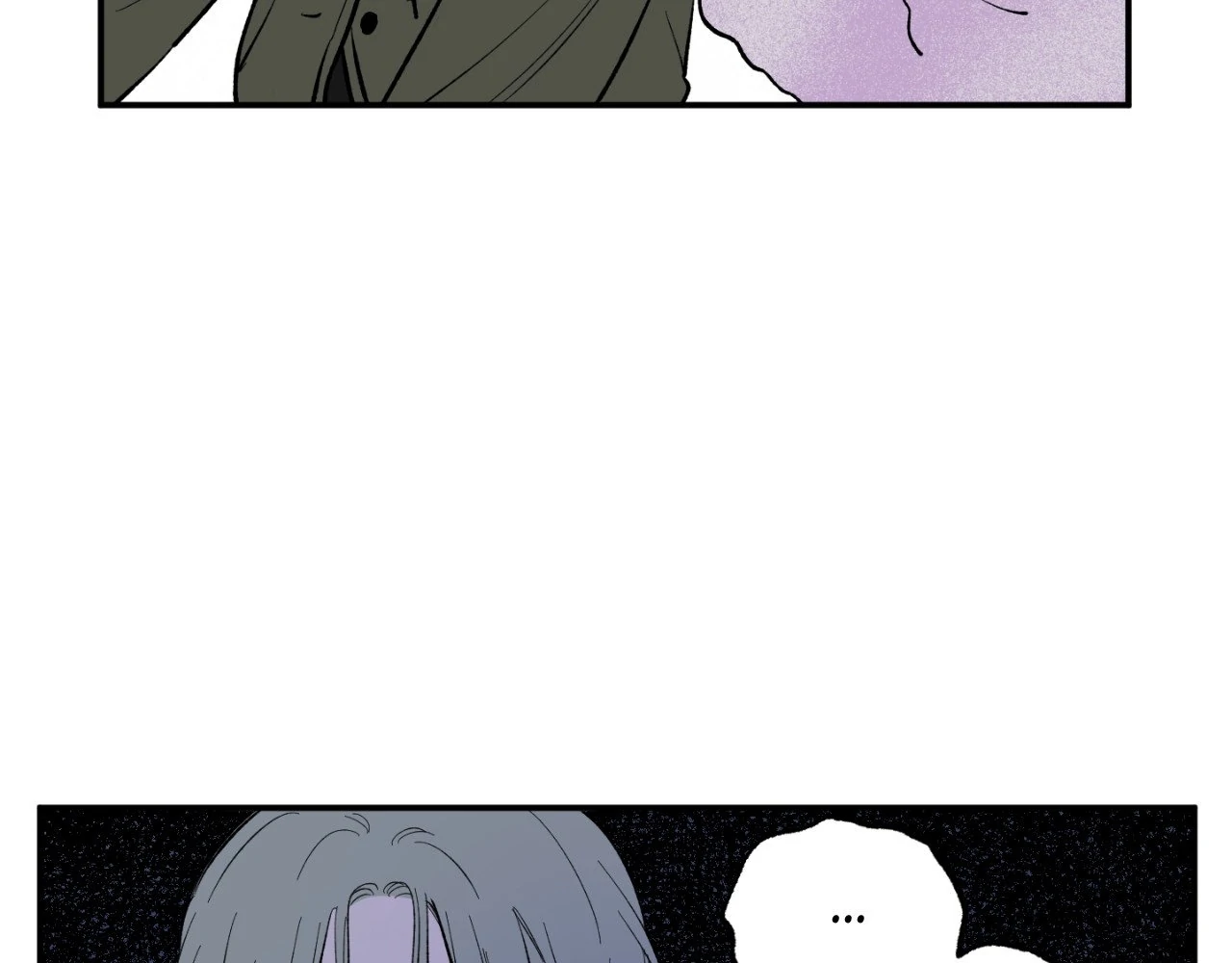 Sweeten the Deal - Chapter 7 Page 18
