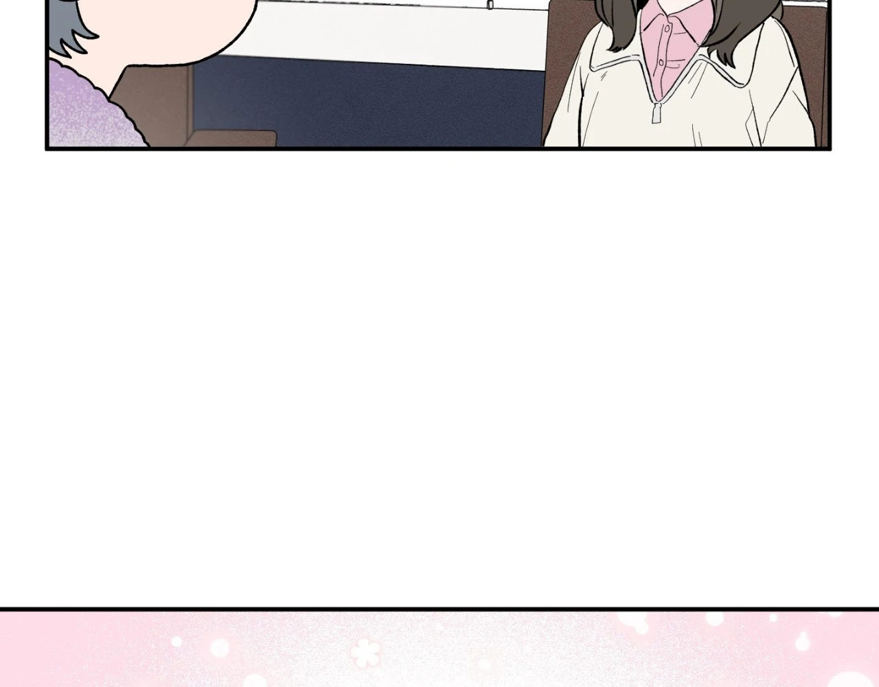 Sweeten the Deal - Chapter 7 Page 84