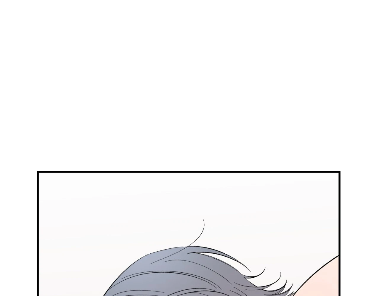 Sweeten the Deal - Chapter 8 Page 16