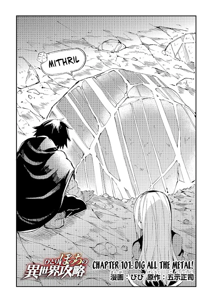 Lonely Attack On A Different World - Chapter 101 Page 5