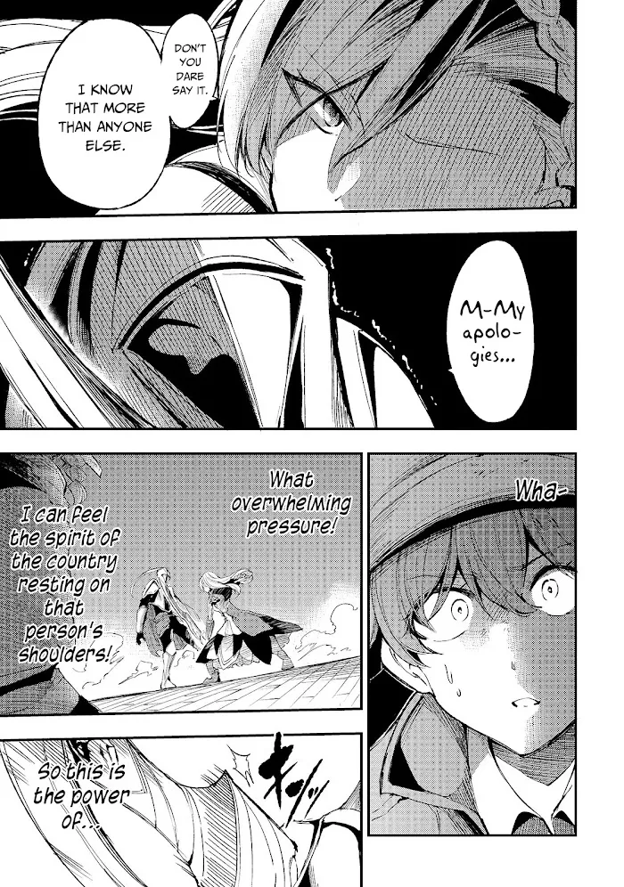 Lonely Attack On A Different World - Chapter 103 Page 8