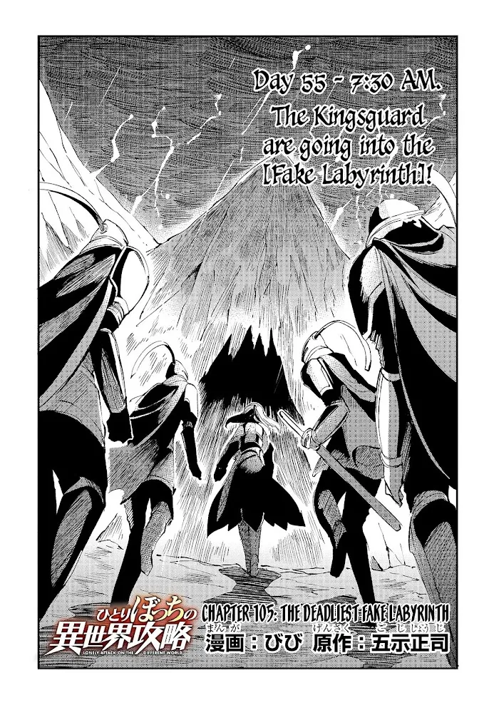 Lonely Attack On A Different World - Chapter 105 Page 5
