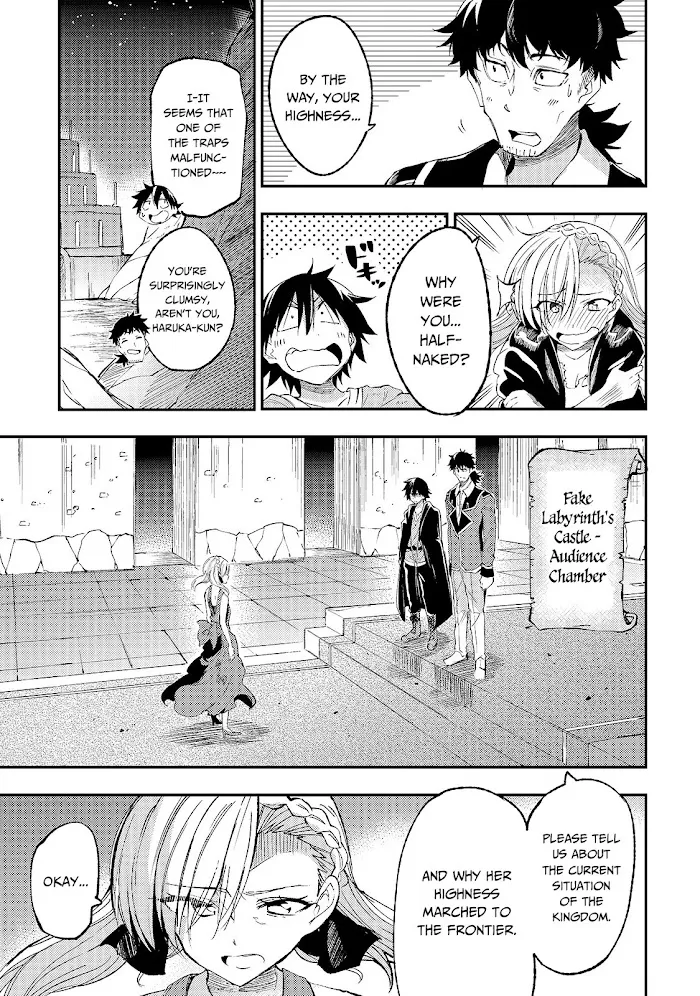 Lonely Attack On A Different World - Chapter 107 Page 15