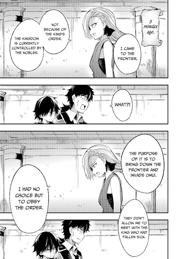 Lonely Attack On A Different World - Chapter 108 Page 7