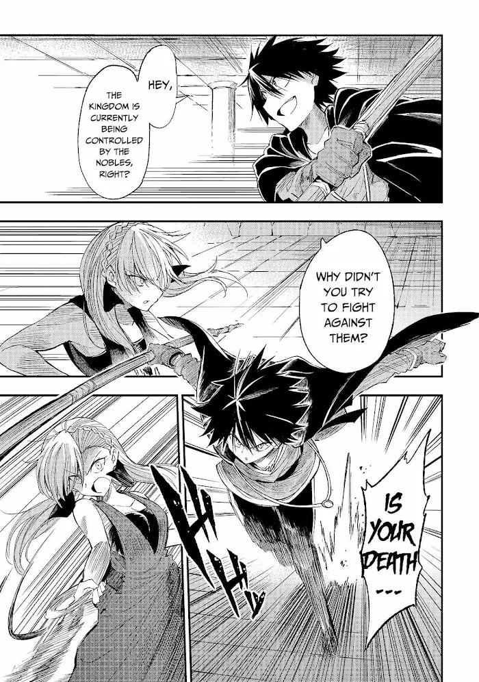 Lonely Attack On A Different World - Chapter 109 Page 6