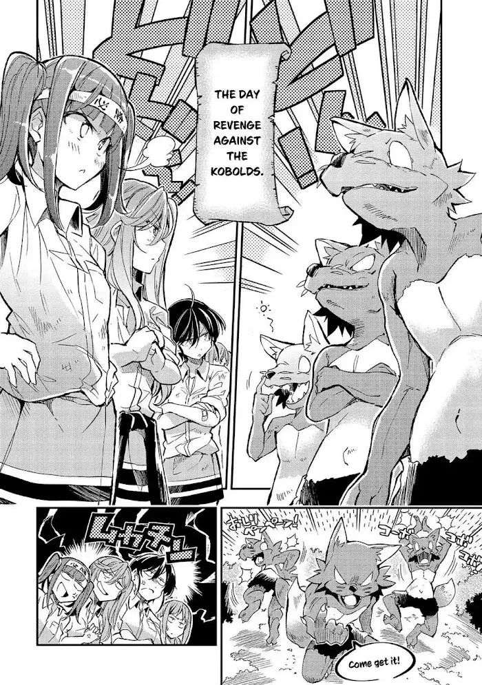 Lonely Attack On A Different World - Chapter 12 Page 7