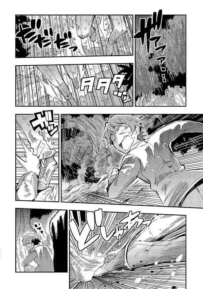 Lonely Attack On A Different World - Chapter 12 Page 15