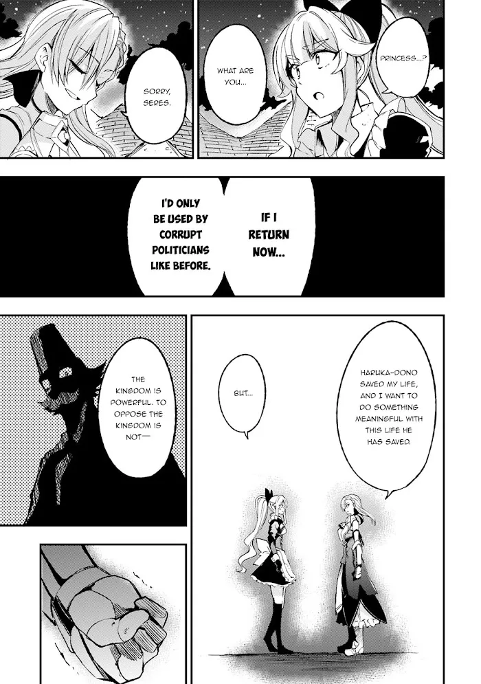 Lonely Attack On A Different World - Chapter 120 Page 7