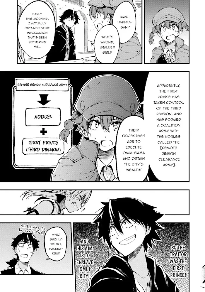 Lonely Attack On A Different World - Chapter 120 Page 14