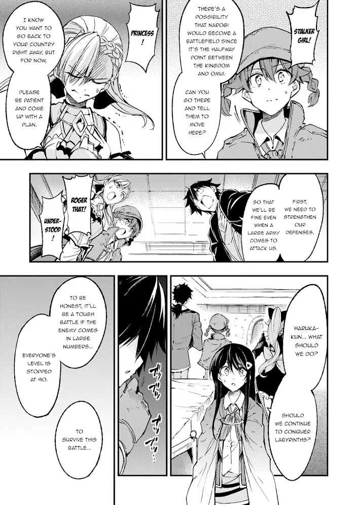 Lonely Attack On A Different World - Chapter 120 Page 16