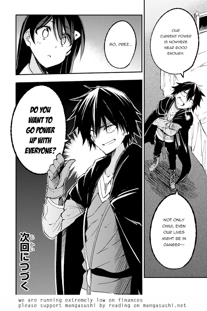 Lonely Attack On A Different World - Chapter 120 Page 17