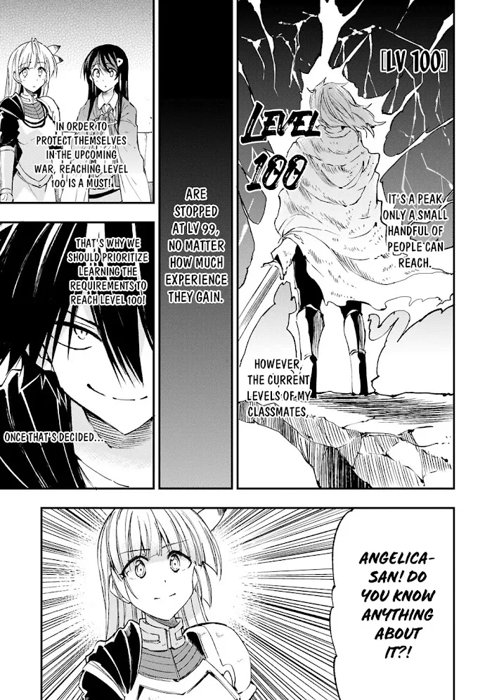 Lonely Attack On A Different World - Chapter 121 Page 4