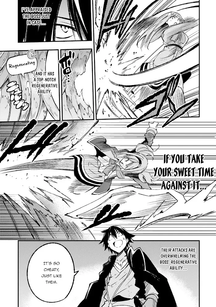 Lonely Attack On A Different World - Chapter 121 Page 13