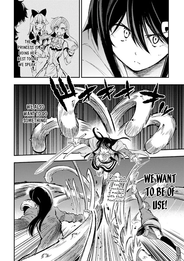 Lonely Attack On A Different World - Chapter 121 Page 14