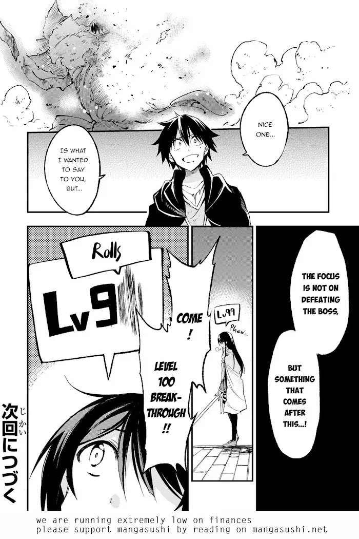 Lonely Attack On A Different World - Chapter 121 Page 16