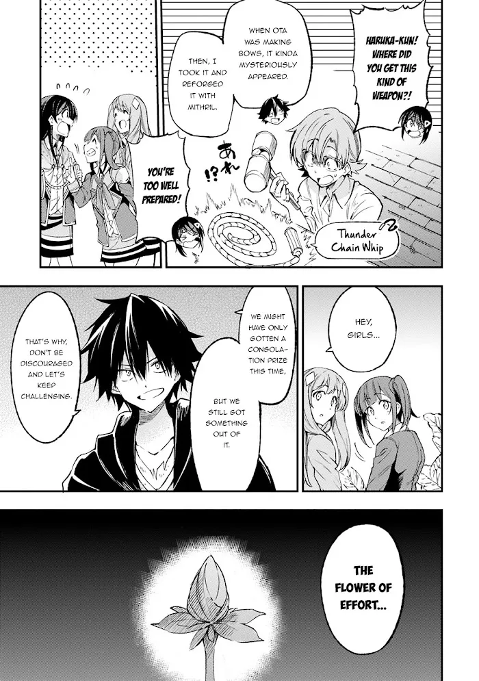 Lonely Attack On A Different World - Chapter 122 Page 10