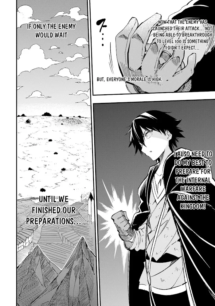 Lonely Attack On A Different World - Chapter 122 Page 13