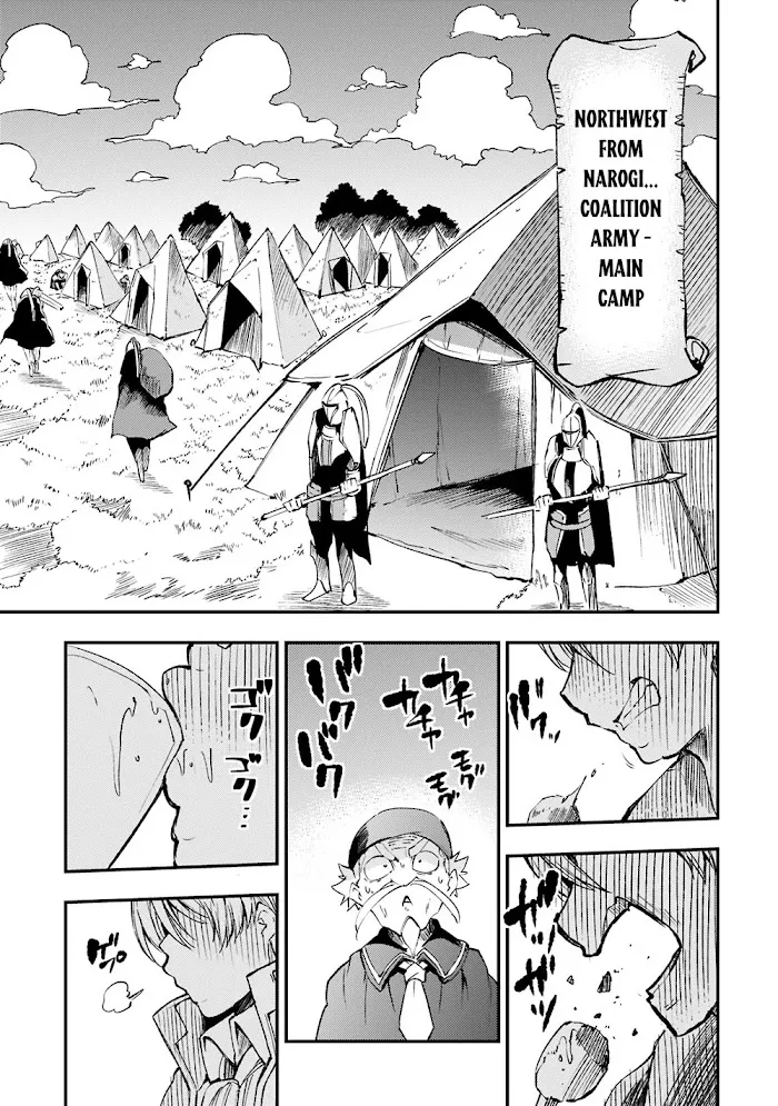 Lonely Attack On A Different World - Chapter 122 Page 14