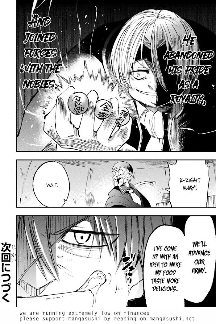 Lonely Attack On A Different World - Chapter 122 Page 16